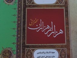 إعتکاف